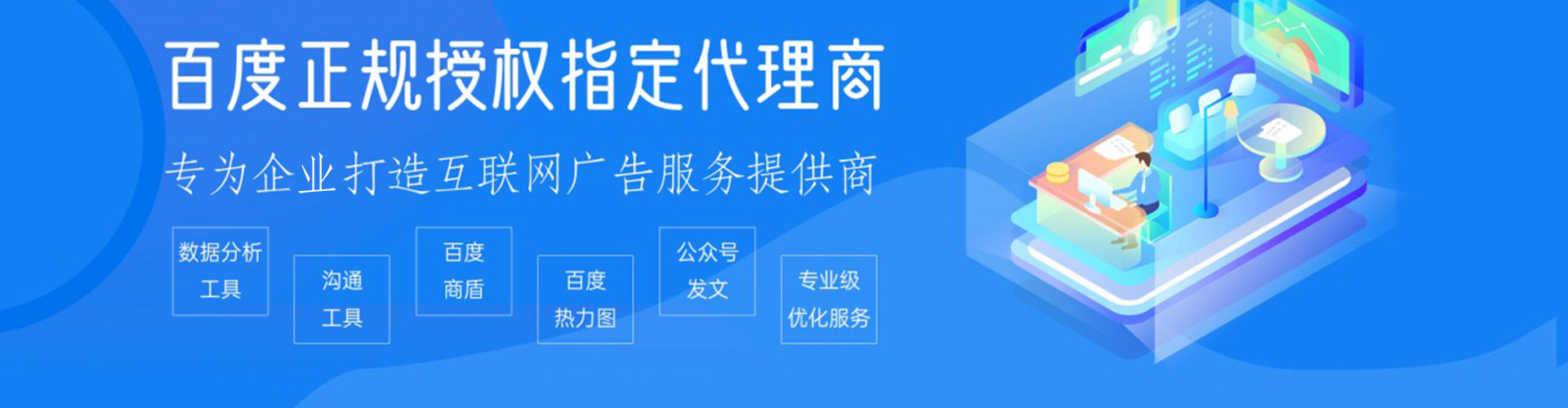 汉阴信息流投放