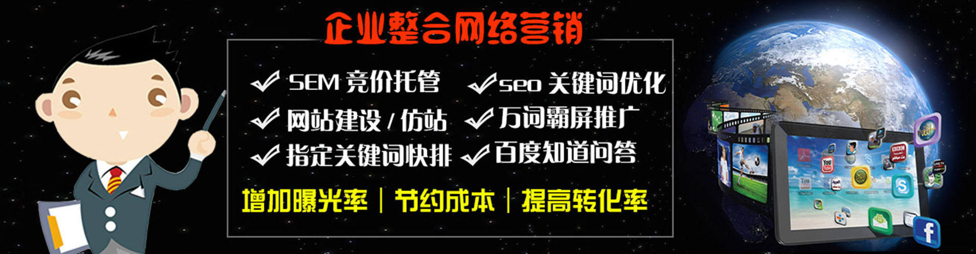 汉阴信息流代理